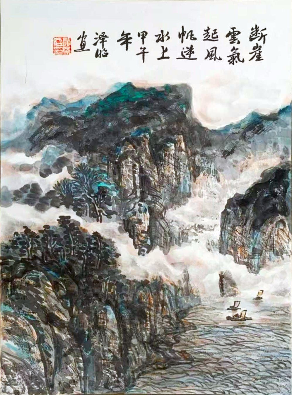 Steep green gorge with mist and a small boat
