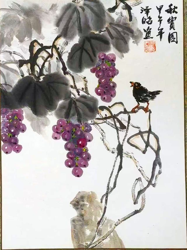 Grapes and a bird on a vine, with a monkey below