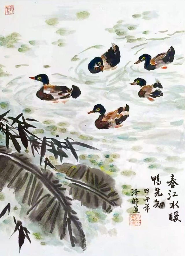 Ducks swimming among bamboo and leaves
