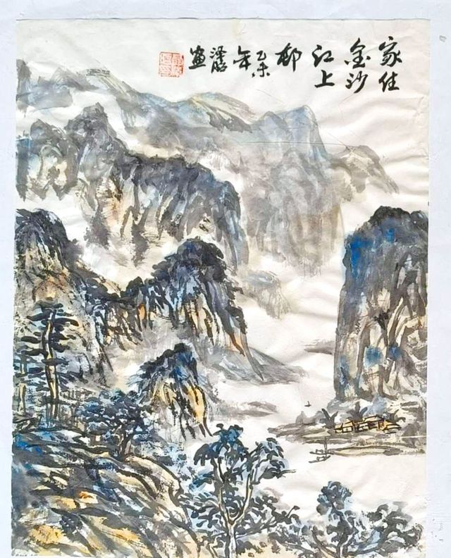 Mountain river landscape with a village
