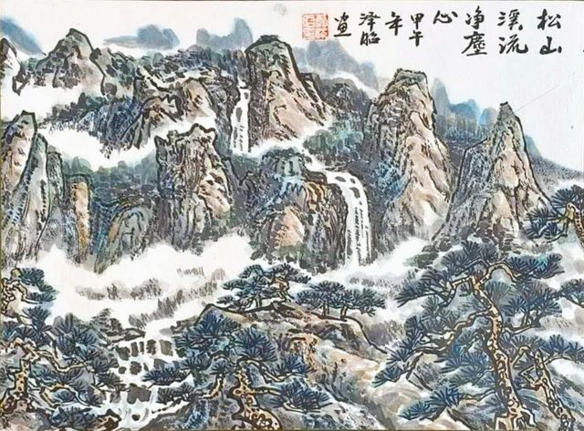 Pine-covered mountains with a waterfall